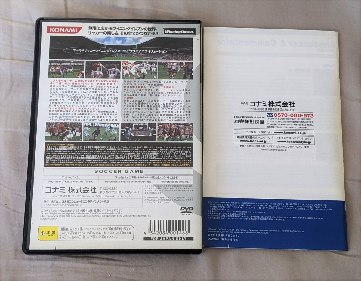 Winning Eleven World Soccer 8 Liveware Evolution Playstation