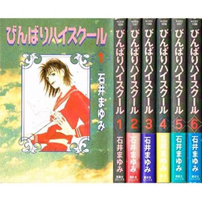 Manga Binbari High School KCDX ver. VOL.1-6 Comics Complete Set Japan Comic F/S