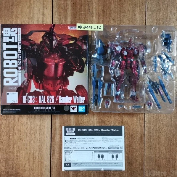 Robot Spirits IB-C03 HAL 826 Handler Walter ARMORED CORE VI FIRES