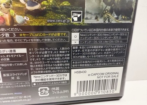 e-Capcom Limited Cover - Monster Hunter X 3DS Japan Rare - Picture 4 of 5