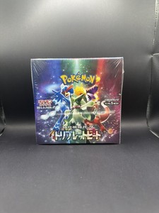 triple beat booster box Triplet Beat Booster Box Opening