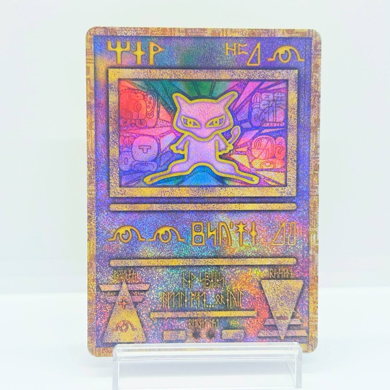 Ancient Mew Nintedo Error 1999 Movie Promo Japanese Pokemon Card Holo MP #1002