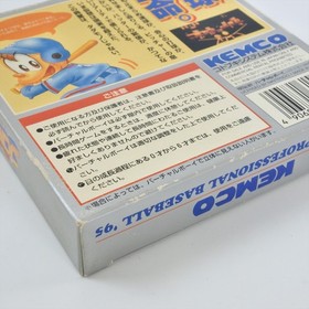 VIRTUAL PRO BASEBALL 95 Virtual Boy Nintendo 0426 vb