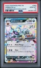 Pokemon Prismatic Evolutions Umbreon ex 060/131 Surprise Box Stamped PSA 10