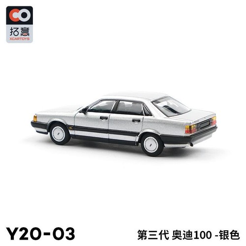 XCarToys 1:64 Audi 100 C3 plata modelo coche dicast en caja - Imagen 6 de 7