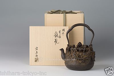 Japanese iron tea kettle pot - Premium / Dragon and Clouds - Takaoka Tetsubin