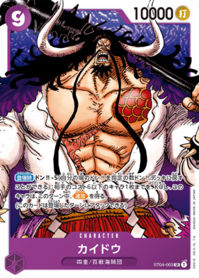 その他 TY TCG STORE $_12.JPG?set_id=880000500F