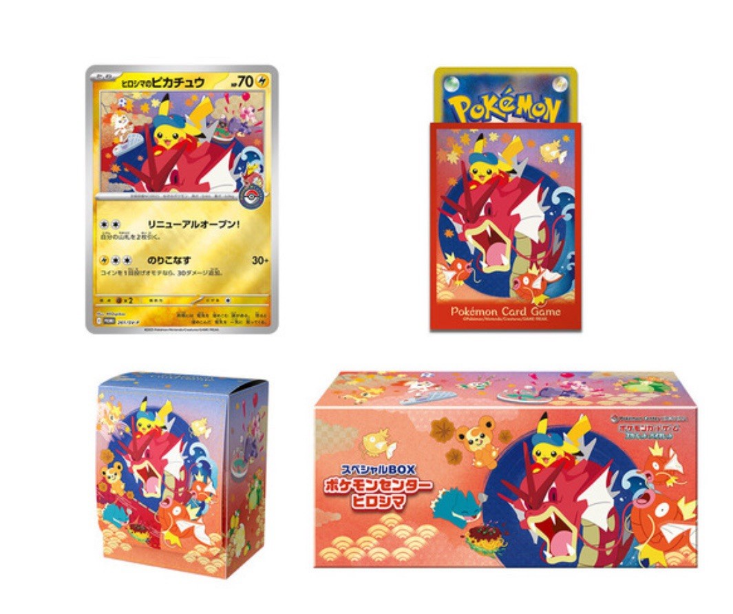 動くポケモンコレクション BOX 動くポケモンコレクション BOX ｜【公式】ポケモンセンター