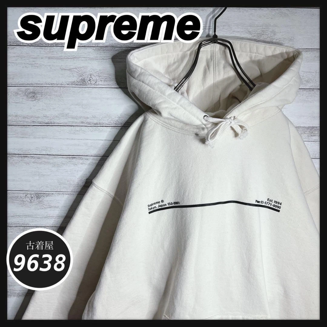 Dresseur Supreme Canadian imprimé dos épais brossé