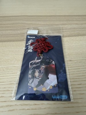 Heaven Official's Blessing Charm Acrylic Keychain BEMOE