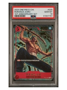 Chinese 1st Anniversary One Piece | eBay