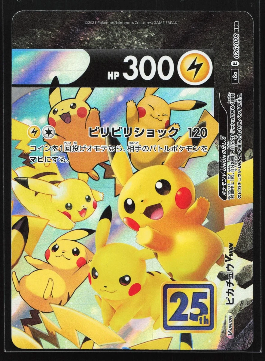 25+ Pikachu V-Union 026/028 (Top Right) S8a: 25th Anniversary