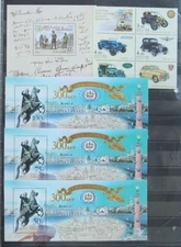 Russia Year 2003 MNH #KG668