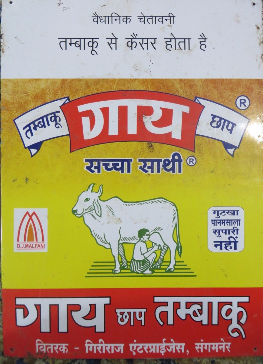 gai chaap tobacco near me Vtg TOBACCO TIN BOARD GAAY CHHAP COW animal image Adv. STATUTORY WARNING  india
