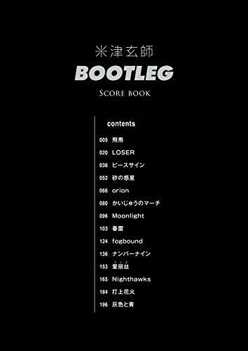Kenshi Yonezu "BOOTLEG" SCORE BOOK (Band Score) Japanese Sheet Music From Japan - Image 2 of 3