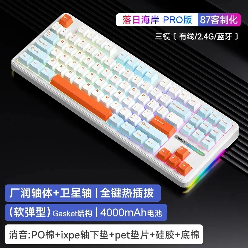 87-Key Tri-Mode Mechanical Keyboard with Hotswap for PC via 2.4G/USB/Bluetooth
