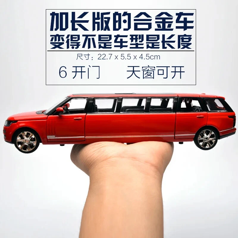 1:32 Range Rover Alloy Limousine Metal Diecast Car Model Pull Back Toy Vehicles - Image 2 of 4