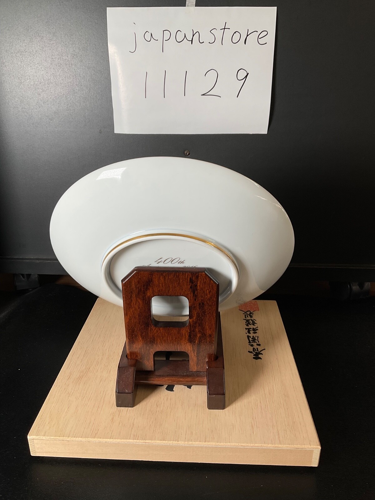 Picture 3 of 13