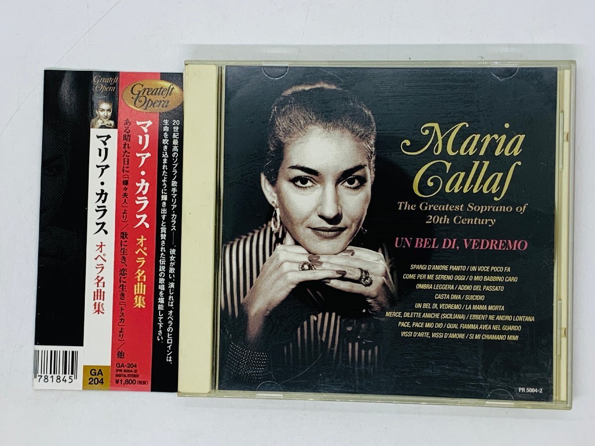 Japan Edit. Obi Maria Callas Un Bel Di Vedremo Opera CD Album Masterpieces