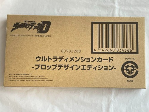Bandai Ultraman Decker Ultra Dimension Card Prop Design Set - 69 Card Collection