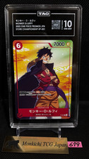 TAG GEM MINT 10 Monkey D Luffy P P-001 Promo Seven Eleven Campaign One Piece JP⑤