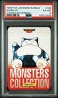 [PSA 6] 1996 Pokemon Bandai Carddass Snorlax #143 Japanese Red Vintage Japan