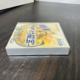 Cleopatra No Mahou Nintendo Famicom Disk System Suquare 1987 SQF-CLO Japan Retro