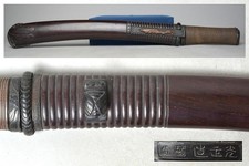 Rare Signed Edo Japanese Chatou Wood Sword Antique Insect Carving Tosogu Koshira
