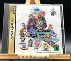 Wizards Harmony (Sega Saturn,1995) from japan