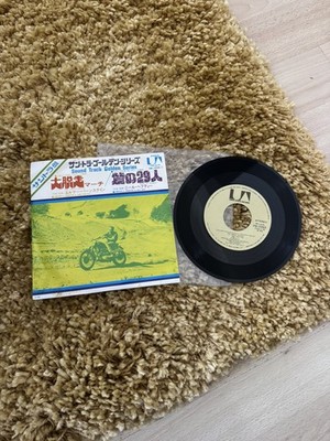 The great escape-Elmer Bernstein /neal hefti-rare original 1972 Jap 7  vinyl 45