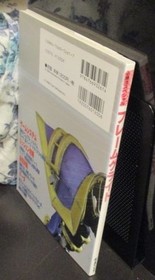 Frame Glide Dreamcast method strategy Keibunsha FRAME GRIDE