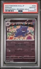 2023 POKEMON JAPANESE SV2A-POKEMON 151 MASTER BALL REVERSE HOLO GENGAR PSA 10