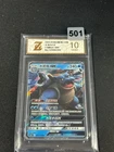 Blastoise GX CSM2aC 009/150 RR Pokemon Sun & Moon Chinese Grade 10
