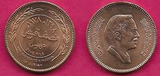 Jordan 5 Fils (1/2 Qirsh) 1978 UNC Hussein Bin Talal Head Right Value And Date