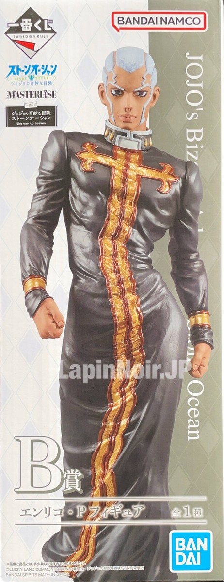 JoJo's Bizarre Adventure figure Enrico Pucci MASTERLISE ichiban