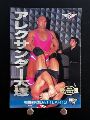 スポーツ選手 BBM s-l400.jpg