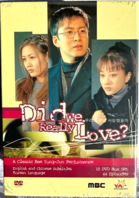 Korean Drama TV Series Did We Really Love Box Set DVD (US Version