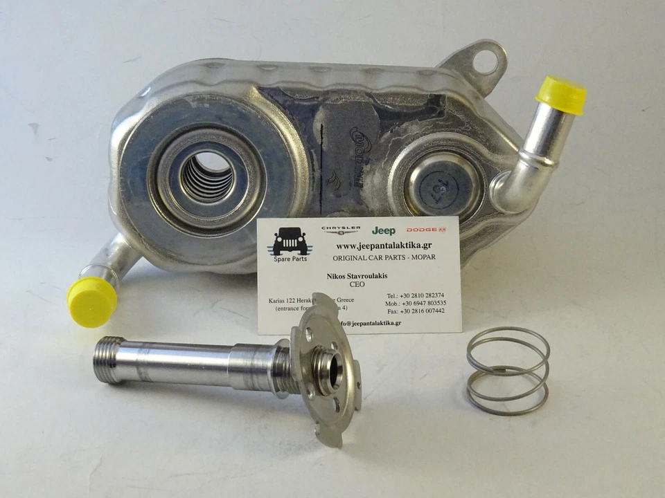 Enfriador de aceite de motor Chrysler Voyager RG 2.5LD 01-04 5066813AA nuevo genuino Mopar Foto 3 de 4