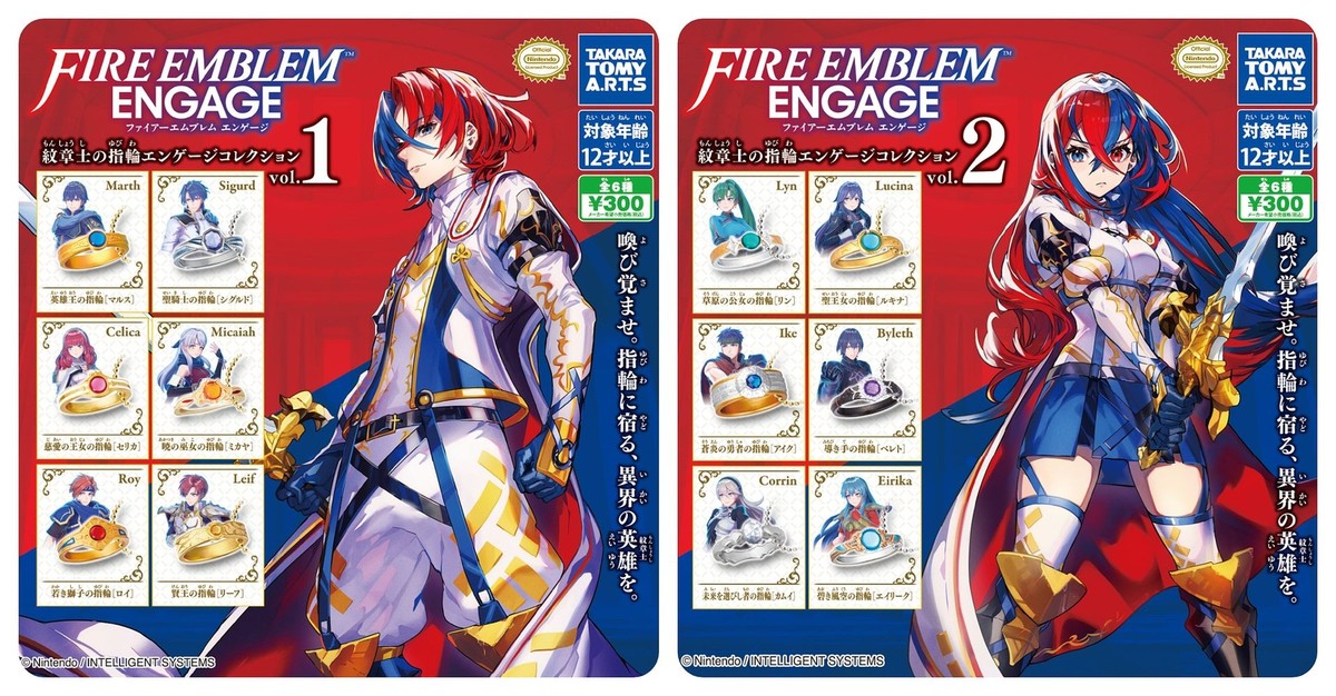 Fire Emblem Engage Ring Collection Vol.1 & 2 Complete set Japan