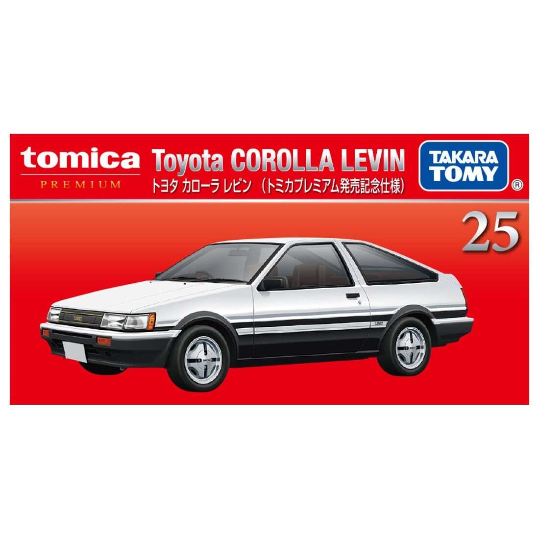 トミカ　TRAMPIO LEVIN AE86激レア[126] OCT 2024 Premium #25 1st version Toyota Corolla Levin AE86