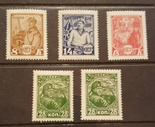 Russia 1928  10 years Red Army anniversary complete with variety MLHOG