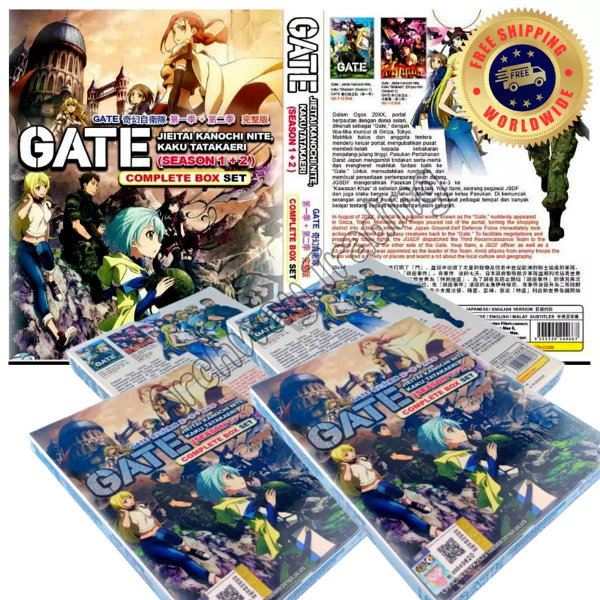 DVD ANIME GATE Jieitai Kanochi Nite, Kaku Tatakaeri Season 1 + 2