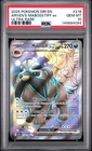 2025 POKEMON DRI EN-DESTINED RIVALS ULTRA RARE #218 ARVEN'S MABOSSTIFF EX PSA 10