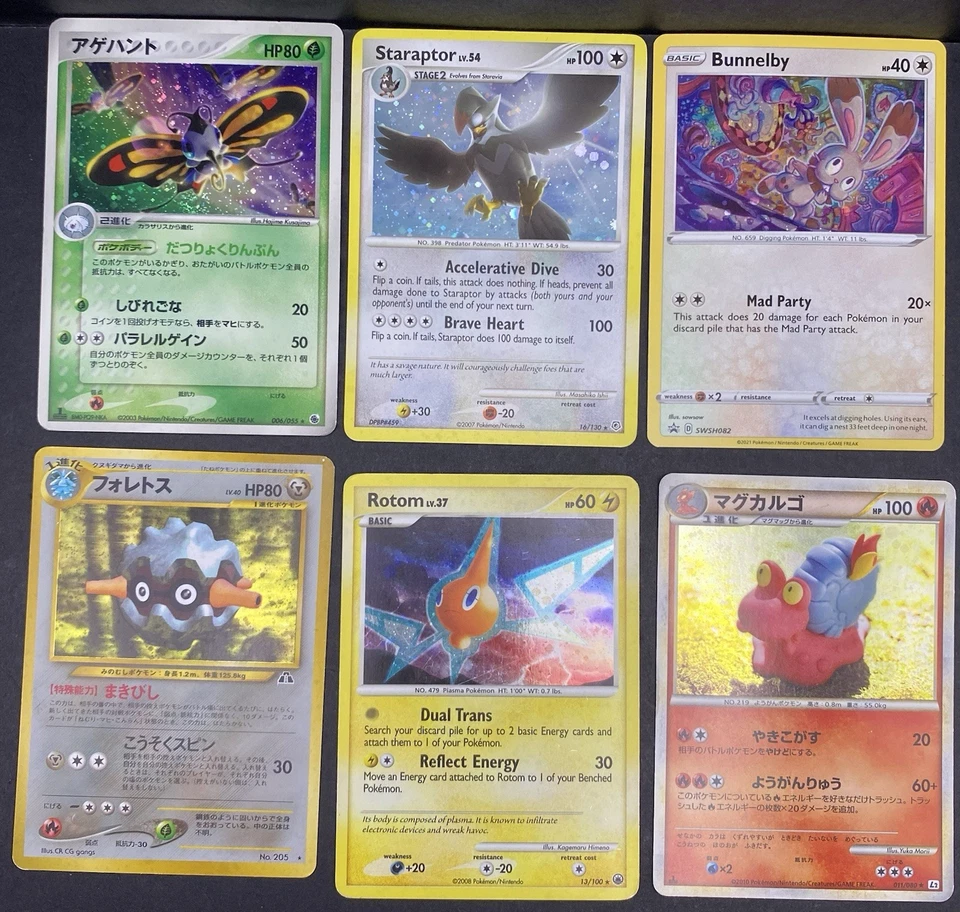 Lote de 12 cartas Pokemon - COSMOS HOLO RARO XY BLACK STAR PROMO VINTAGE REMOLINO TCG Foto 4 de 4