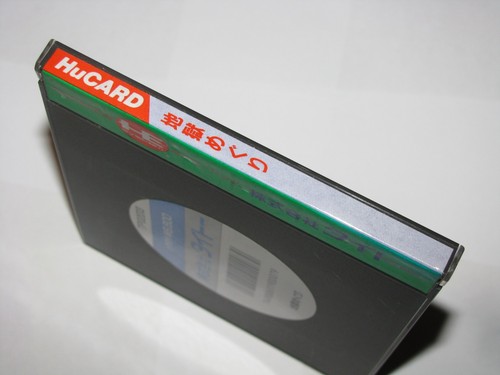 Jigoku Meguri Bonze Adventure PC Engine HuCard importazione Giappone + scheda reg venditore USA - Foto 8 di 8