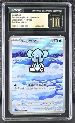 CGC 10 Pristine Cubchoo 113/086 AR Art Rare Black Bolt sv11B