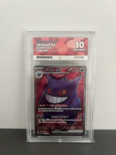 Ace 10 Gengar EX Japanese Wild Forces 088/071