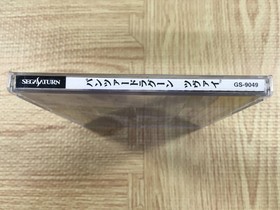 Panzer Dragoon Zwei SEGA SATURN Japan - FJ9306