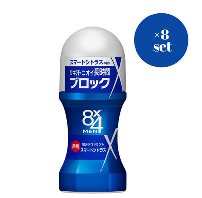 Nivea Kao 8x4 Men Roll-On Antiperspirant Deodorant Smart Citrus 60ml x 8 set