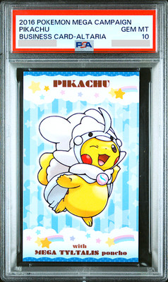 PSA 10 Pokemon Poncho Pikachu Altaria XY Promo 2016 Japanese